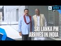 Sri Lanka PM Mahinda Rajapaksa arrives in India meets Manmohan Singh Rahul