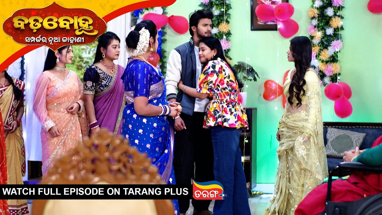 Badabohu | 19th Feb 2026 | Ep - 493 | Odia Serial | Watch Full Episode Now On Tarang PluS