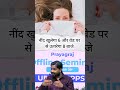 नींद खुल जाएगा 6 बाजे और #khansir #motivational #viral #video #education