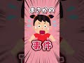 ついに Live2Dモデルお披露目 あくび でもんすぺーど ミリプロ 転生林檎 ついに Live2Dモデルお披露目 あくび でもんすぺーど ミリプロ 転生林檎