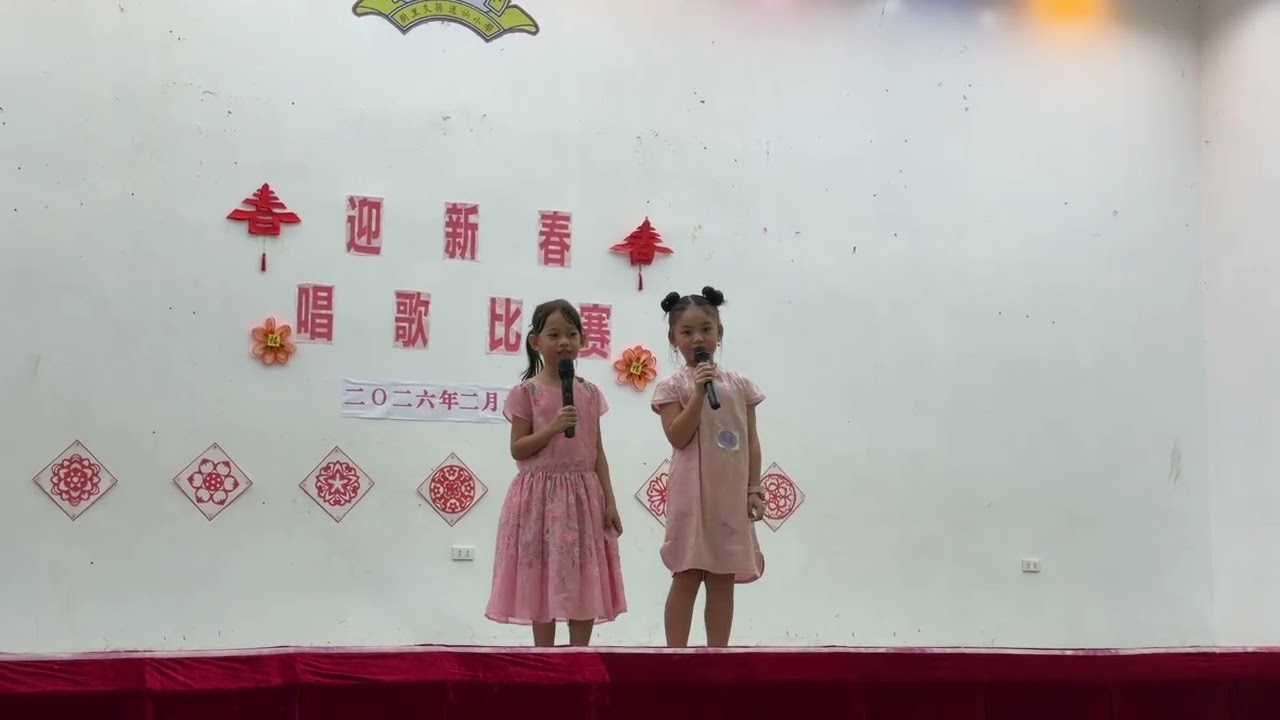 Mariana Chinese Singing contest 2026
