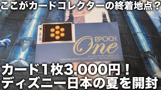 Trading Cards] The ultimate destination for collectors