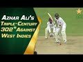 Highlights of azhar alis triplecentury 302 against west indies  pcb  ma2t