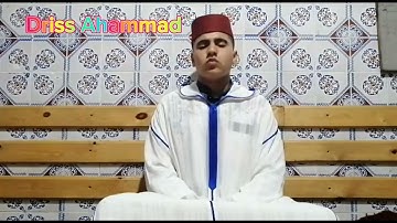 القارئ محمد اليوبي ، ما تيسر من القرآن الكريم