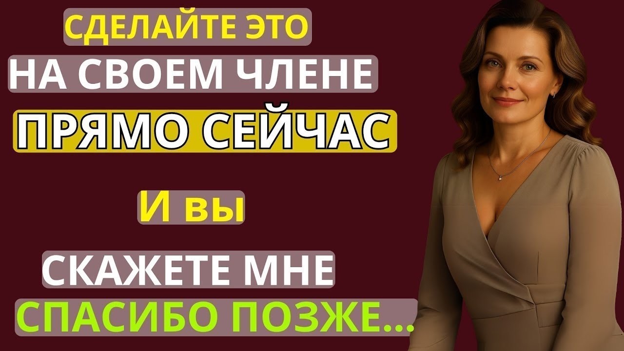 Это должен посмотреть каждый пожилой человек Мудрость стоицизма