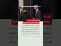 رحّب الرئيس الأوكراني فولوديمير زيلينسكي بالعقوبات الجديدة التي فرضها الاتحاد الأوروبي على روسيا