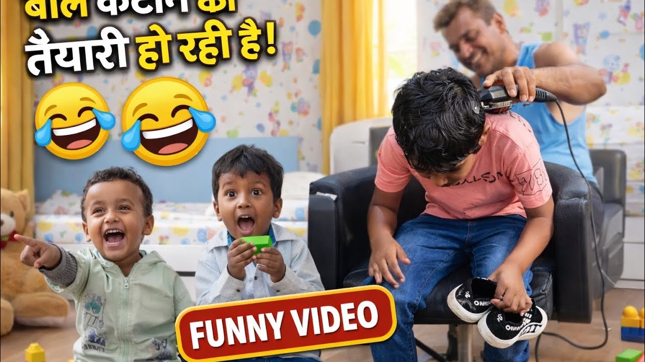 Hair Cutting ✂️ मिंटू 😂 और चिंटू  शॉप पर।