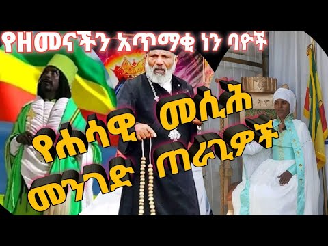 ቪዲዮ: አጥማቂ ሁለተኛ ሲዝን ይኖረዋል?