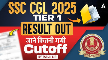 SSC CGL Result 2025 | SSC CGL Tier 1 Result 2025 OUT | SSC CGL Cut Off 2025 | SSC CGL Update