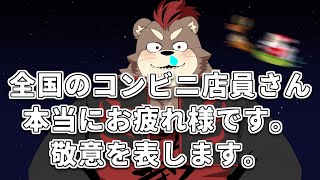 ジングルベルジングルベル鈴はならないしならさせないので潔く諦めておくれやす。ほな、お気張りやす。
