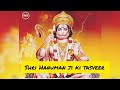 Shri Hanuman ji ki tasveer