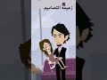 تصميمي لو البنات قمرين بزياده 