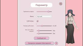 BaШа любимая мамочка