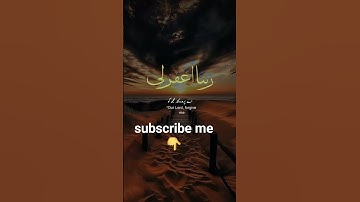 سورة جميل قران 🥀#quran #viralvideo   #share  #subscribe #support  #الرحمن #لايك #اكسبلور #لايك