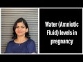 Water level in pregnancy  amniotic fluid levels  explained in kannada  dr sindhu ravishankar