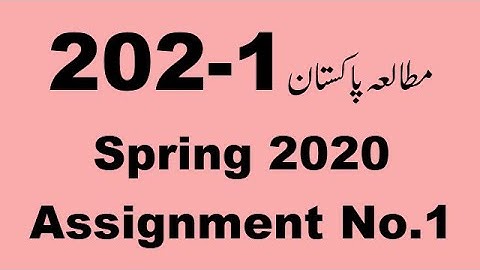 AIOU Code 202 Solved Assignment No.1 Spring 2020
