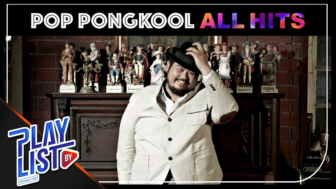 POP PONGKOOL ALL HITS | พรุ่งนี้ค่อย... (CHEATDAY), ภาพจำ, ตอบยังไง, ระหว่างที่รอเขา