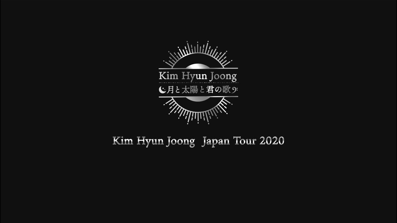 ミュージック KIM HYUN JOONG JAPAN TOUR 2018 DVD KIM HYUN JOONG JAPAN TOUR 2018 一緒に Take my hand』60秒SPOT - YouTube