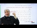 تعبير عن حضارة بلدك الثاني متوسط اللغة العربية ج د آيات العاني 