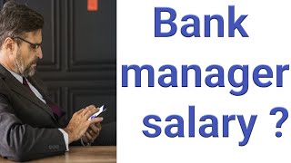 bank branch manager salary - [ How much salary pay for Manager explain in hindi ]
