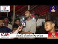 কাপড়ের ব্যবসা ছেড়ে গরুর ব্যবসায়, চাঁদ রাতেও বিক্রি হয়নি গরু; দুশ্চিন্তায় তরুণ উদ্যোক্তা| Cplus