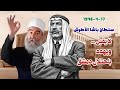 لماذا هدد سلطان الأطرش باحتلال دمشق