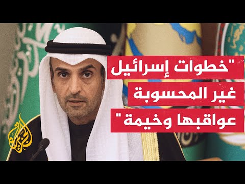 الأمين العام لمجلس التعاون الخليجي: لن نتردد في التحرك لإنهاء معاناة أهلنا في غزة