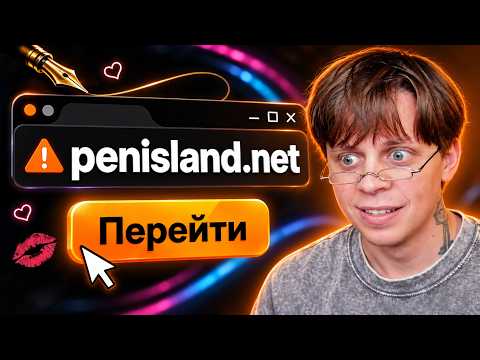 What Happens If You Type "Bad Sites" Into Your Browser? #2...