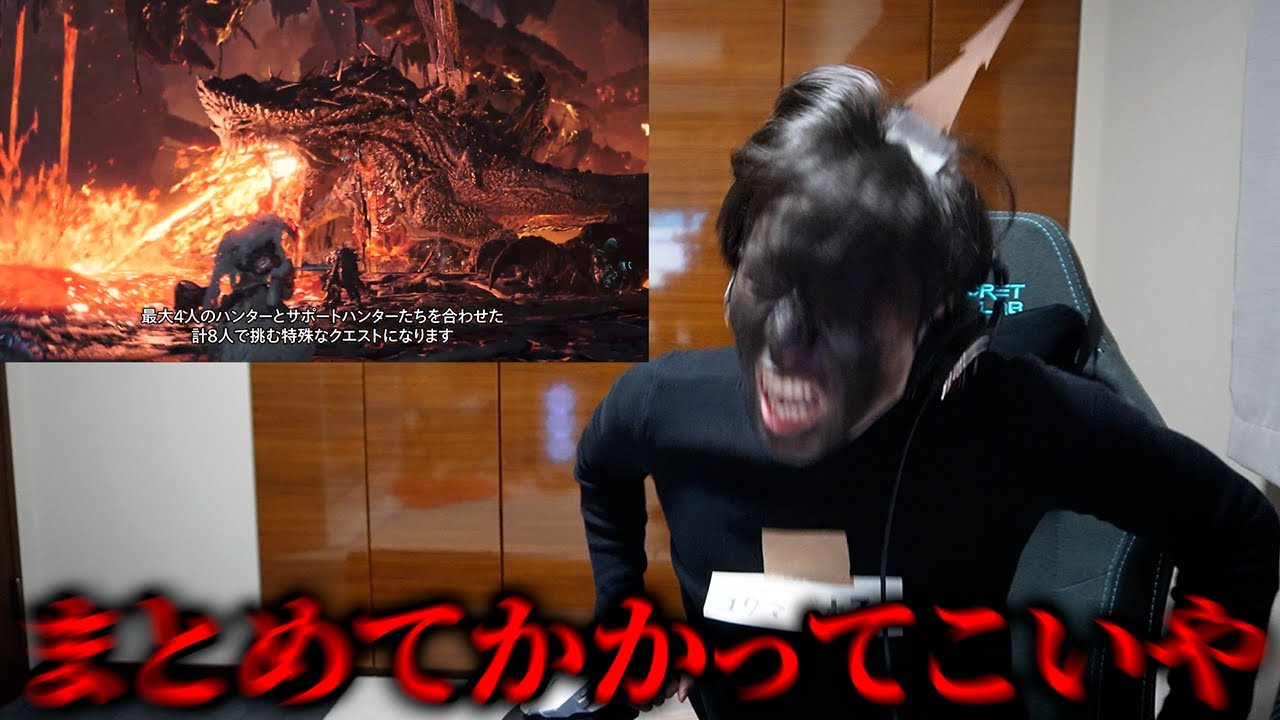 最新のゴグマジオスを見るゴグマジオス