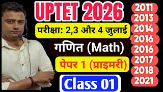 UPTET 2026 Math Primary | Complete Syllabus + Strategy | First Class | Vimlesh Coaching Classes
