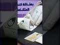 الشروط والفئات المستحقة لإضافة المواليد في بطاقات التموين 