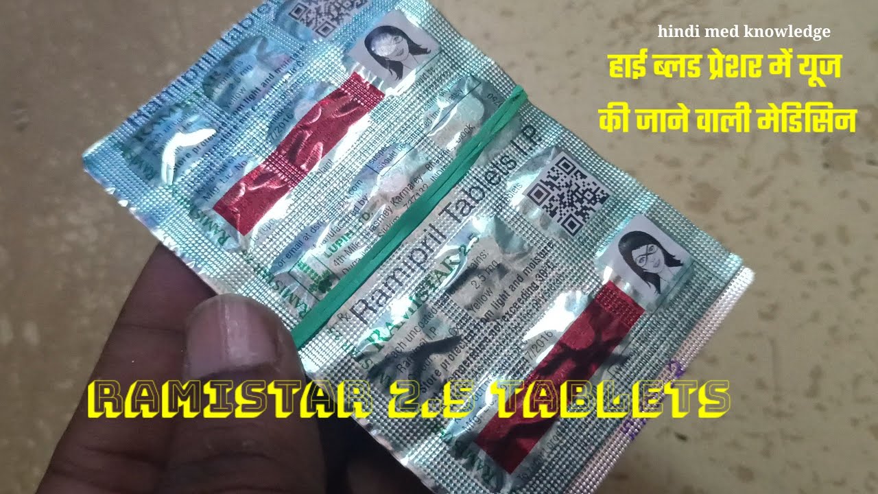 Ramipril 2.5mg | Ramipril 5mg tablet | Ramistar 2.5 mg tab | Cardace 2.5 