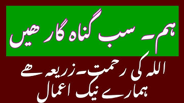 deenislam my heart