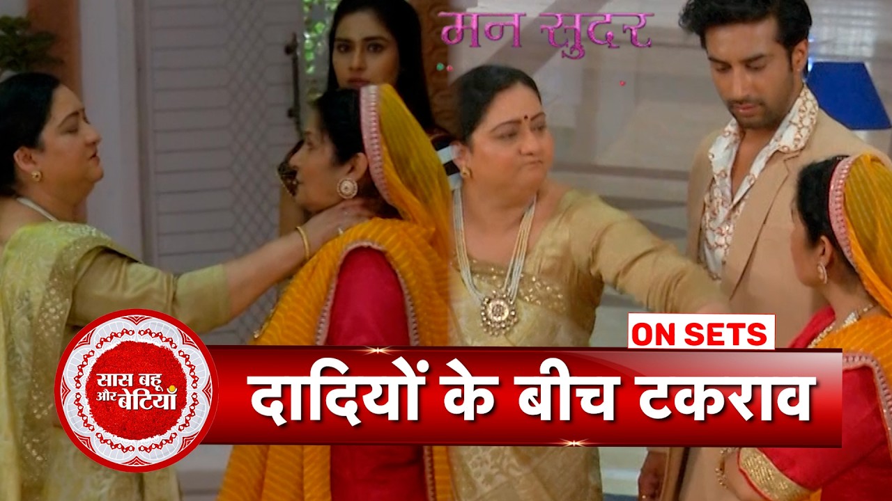 Mann Sundar: Shocking Chaos at Nahar & Ruhi’s House, Chhoti Dadi Makes Dramatic Entry | SBB