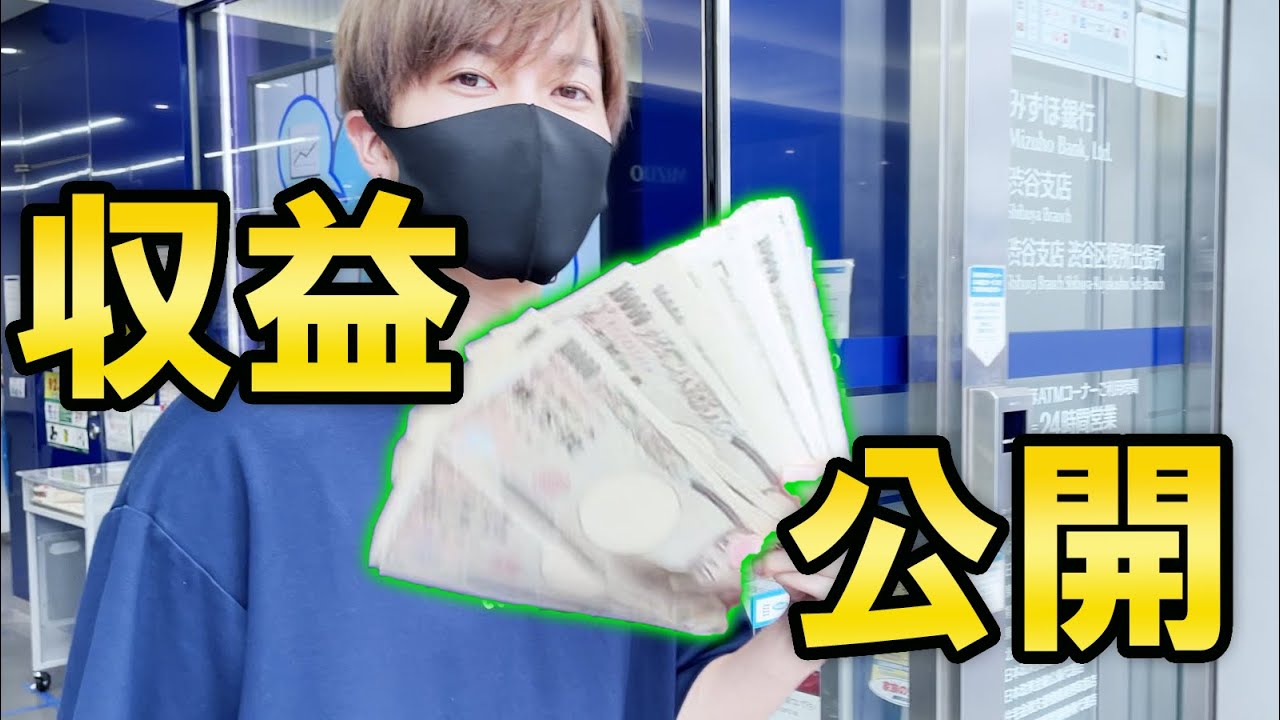 公の場での発言・インタビュー報道記録