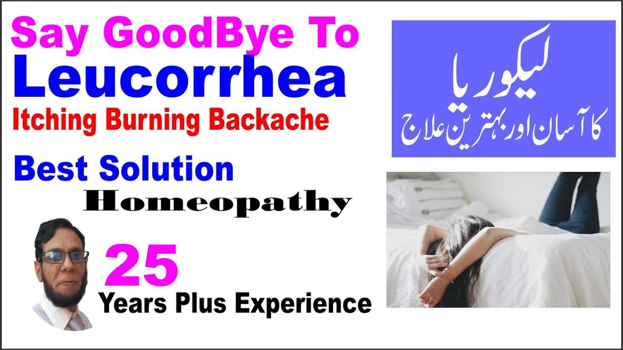Likoria Ka Ilaj Homeopathy Leukorrhea white Vaginal Discharge 