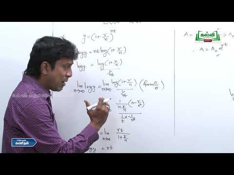 Class 12|Maths |Thadaiyum vidaiyum |Applications of Differential Calculus|Practice Paper 4 |KalviTV