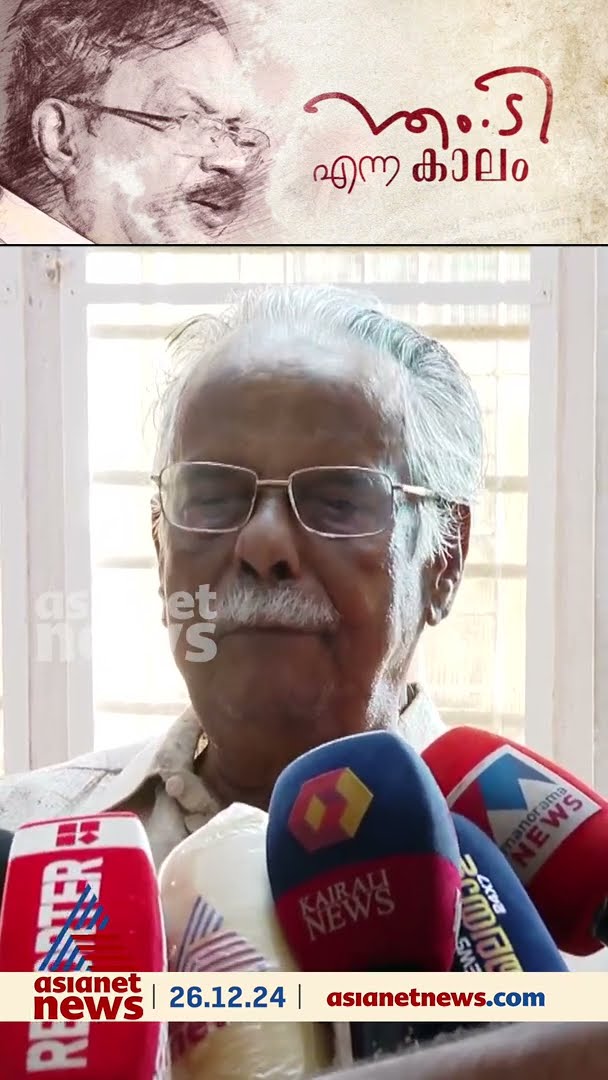 'എംടിയുടെ മേഖല വിശാലമാണ്, ഞാൻ തുടങ്ങിയിടത്ത് തന്നെ ഒതുങ്ങിക്കൂടുന്നു'