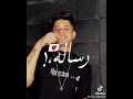 مهرجان ازي عايزاني انسكاي خمسه من العين بسكوته مهرجان ازي عايزاني انسكاي خمسه من العين بسكوته