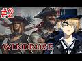 【WINDROSE】海に出れるようになったところから!Part2【岸堂天真/烏有/アステル/ホロスターズ】