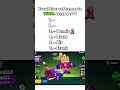 Brawl Stars References To VIRAL Songs Pt 3 Brawlstars