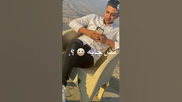 انا جوكر مين يقدر يندبني 