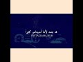 الابتعاد لا يعني بأننا كرهناهم