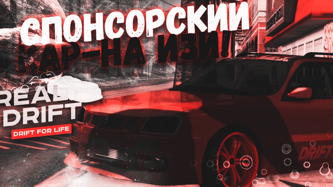 Ид авто мта
