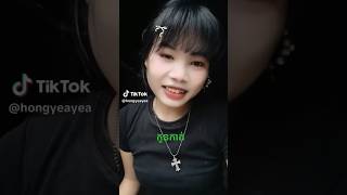 កំប្លែងគ្រឹង កូនកាត់🤣