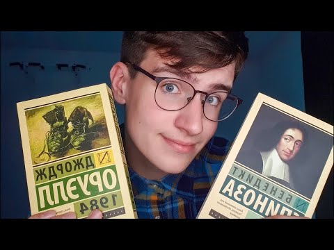 АСМР РОЛЕВАЯ ИГРА БИБЛИОТЕКАРЬ / asmr ты в библиотеке