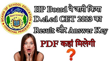 D.el.ed CET 2023 Result Out| HP D.el.ed CET 2023 Result Out| HP D.el.ed CET Answer Key PDF #hpbose