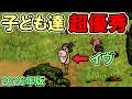 【旧OHOL】久々のイヴであたふたしたけど子ども達が超優秀でした【You Are Hope】【ゆあほぷ】【2026年版】