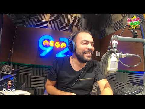 السكه أحلى فلانتين مين و الناس نايميين يا حماده انت مش بس سنجل لا و كحيان