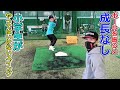 小学生に多い!ボールを振っていた軌道を修正!(macoちゃんレッスン)